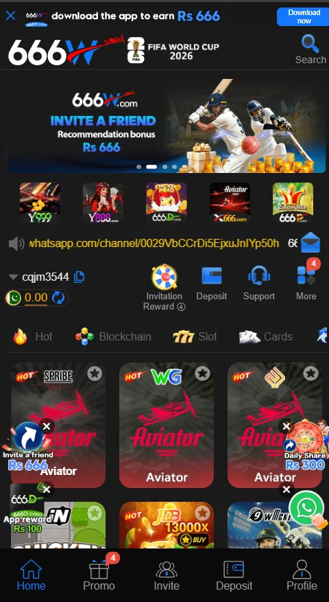 666W