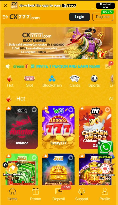 CX 777 Game