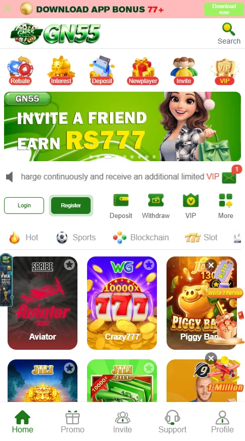 GN55 App