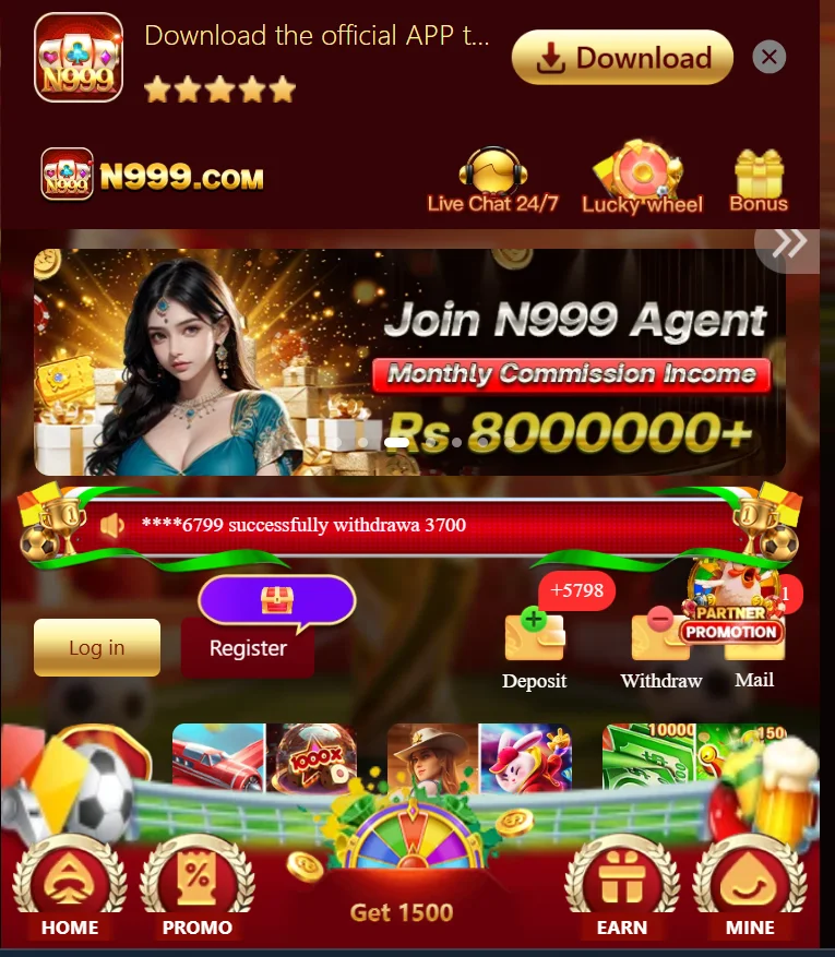 N999 Game